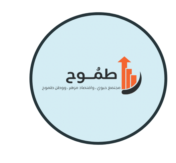 شعار طموح